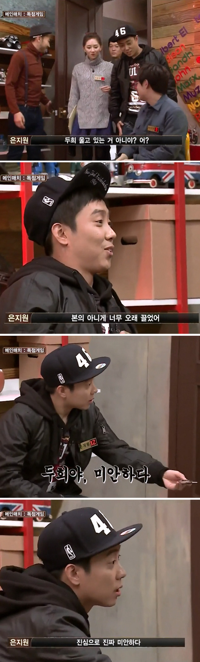 남여초 커뮤 대통합을 이루었던 더지니어스 | 인스티즈