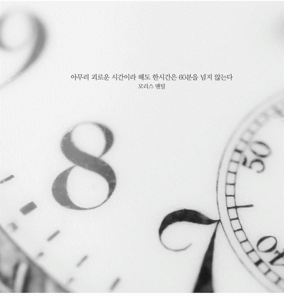 평생 삶의 결정적 순간을 찍으려 발버둥 쳤으나 삶의 모든 순간이 결정적 순간이었다 | 인스티즈