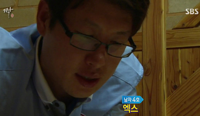 짝에 등장한 데스노트.jpg | 인스티즈