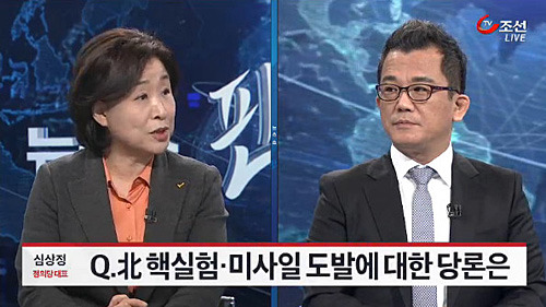 TV조선 클라스ㅋㅋㅋㅋㅋㅋㅋ.JPG | 인스티즈