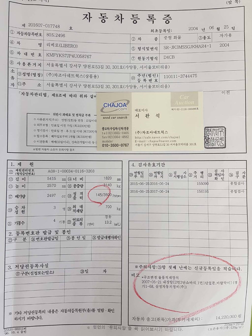 푸드탑 이미지