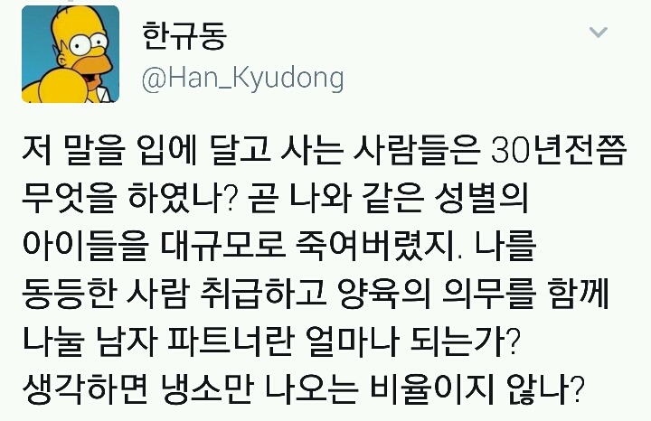 한국은 정말로 인구감소로 멸망할 수 있다 | 인스티즈