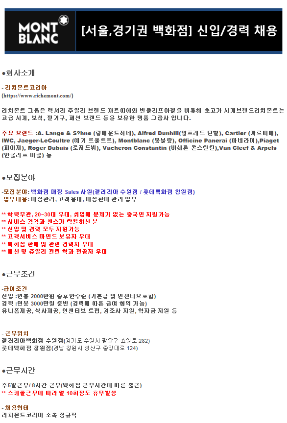 수원맨파워 이미지