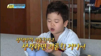 한때 짤방계의 대주주였던 아빠어디가 (사진많음주의) | 인스티즈