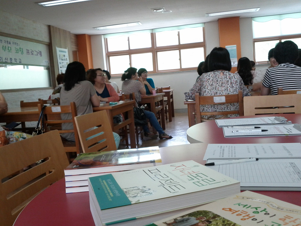 기산중학교 이미지