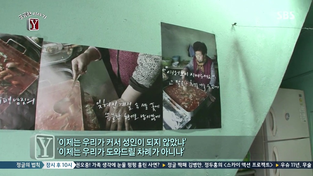 떡볶기집 이미지