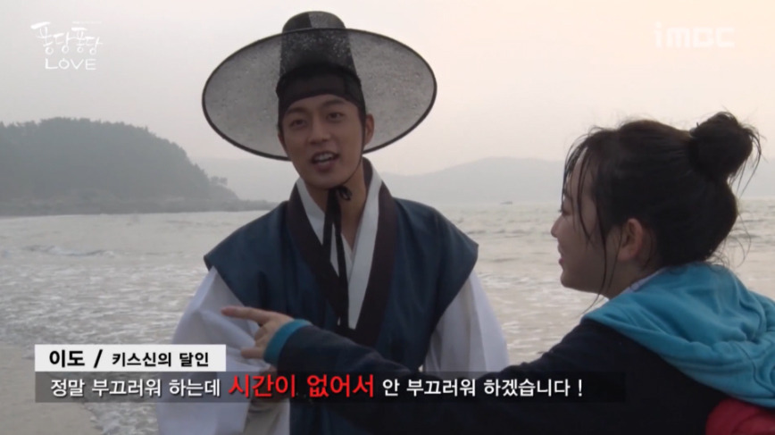 키스신 찍을때마다 온 우주의 부끄러움을 끌어모으는 윤두준 | 인스티즈
