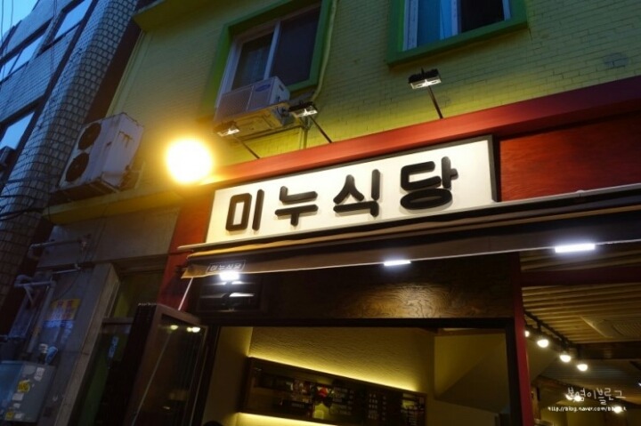 서면식당 이미지