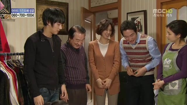 [지붕킥] 신애의 생일 | 인스티즈