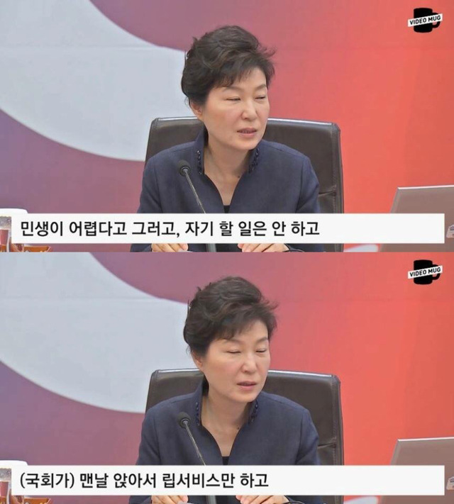 일침 갑 갑갑갑갑갑갑 사이다 갑갑갑갑갑 소화제 갑갑갑갑갑갑갑갑갑 까스활명수 갑갑갑갑갑갑갑갑갑갑갑갑갑 (feat.고답이 구라순이) | 인스티즈