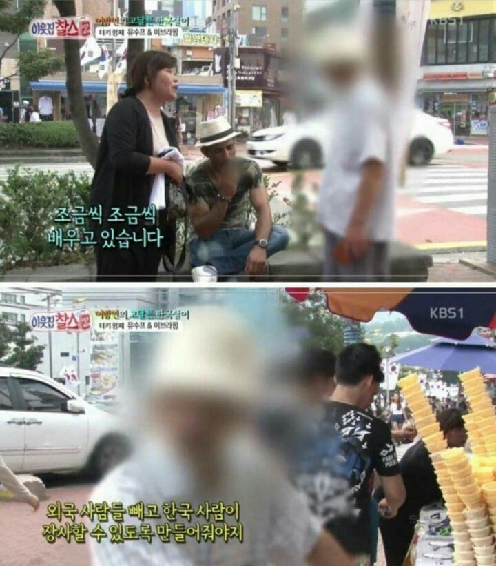 터키인의 한국살이 | 인스티즈