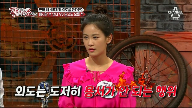  배우자의 불륜에 대한 김가연-김지민 vs 곽정은의 생각.jpg | 인스티즈