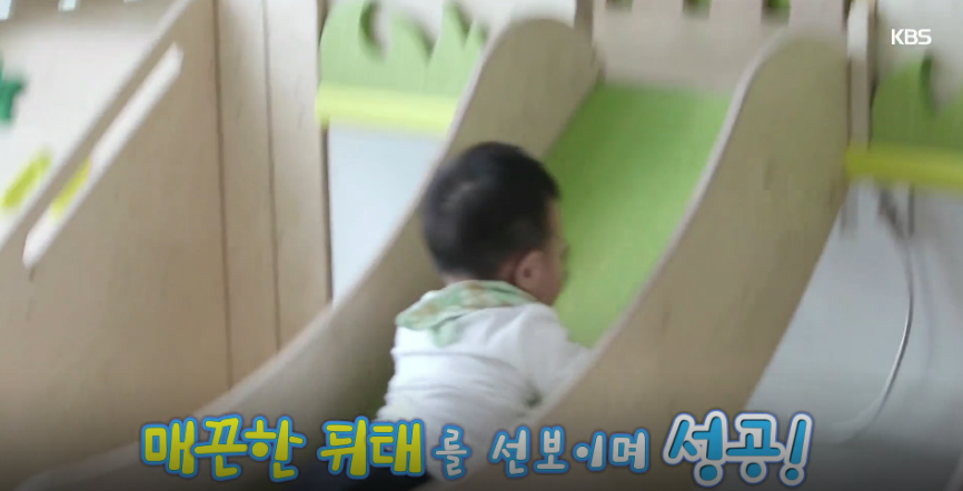 미끄럼들 입구 찾을려고 계속 엉덩이 들이미는 대박이 (귀여움 주의) | 인스티즈