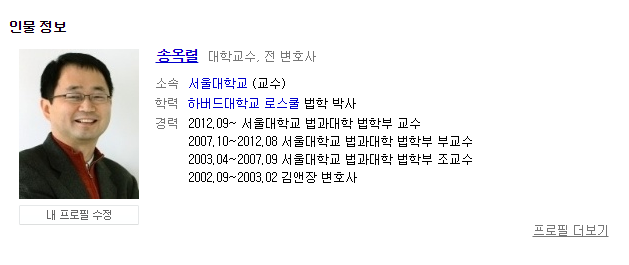 공부의 신 | 인스티즈