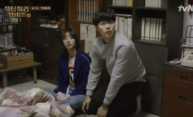 [응답하라1988] 개떡으로 보는 현실 남사친 여사친 | 인스티즈