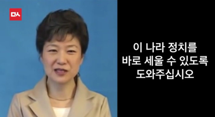대통령의 변호사 유영하 | 인스티즈