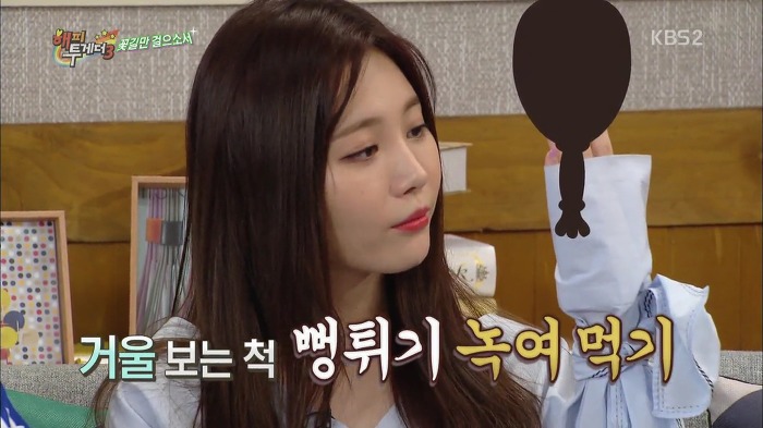 [해피투게더] 아이돌 소속사들이 강제적으로 다이어트 시키면 안 되는 이유.jpg | 인스티즈