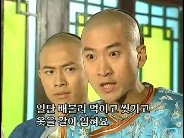 [황제의딸2] 19. 제비를 되찾다 | 인스티즈