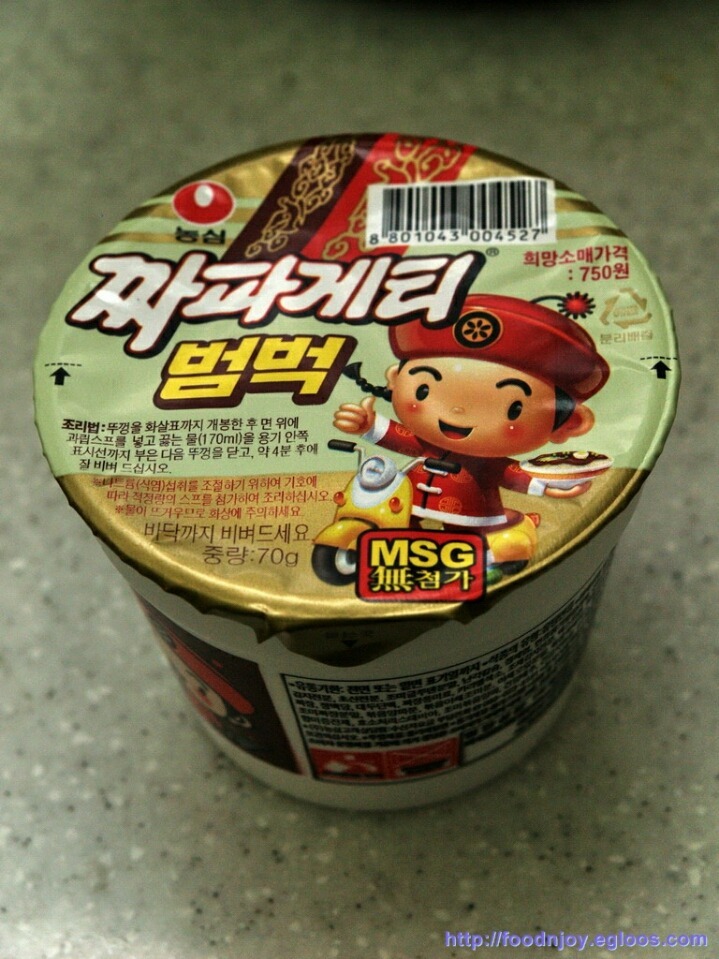 은근히 마니아층 두터운 짜장라면 | 인스티즈