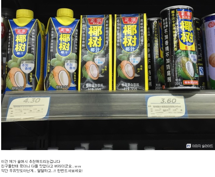 청도슈퍼 이미지