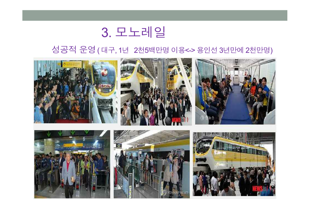 스테이동백 이미지