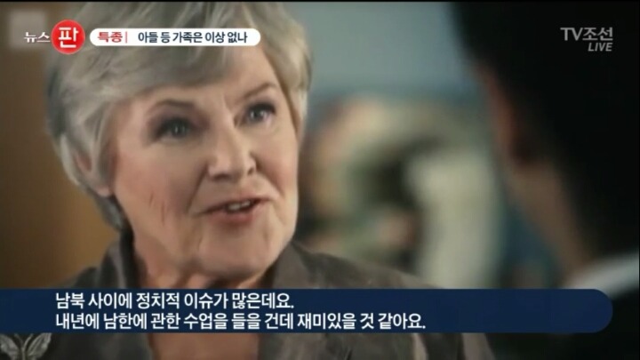 속보 김정남 아들 김한솔도 신변이상?? | 인스티즈
