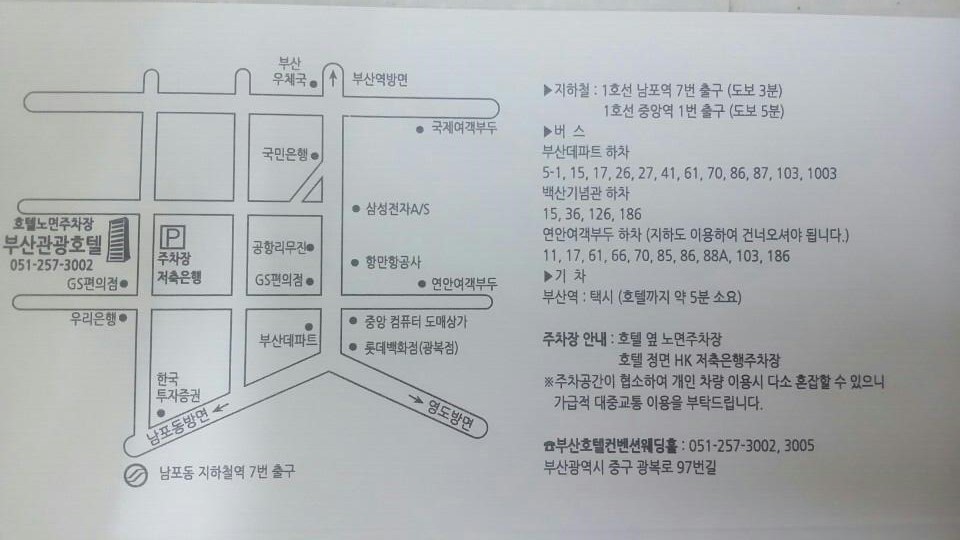 성철수도 이미지