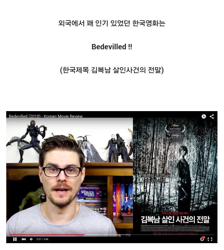 의외로 서양에서 인기 있었던 한국영화 (올드보이 X) | 인스티즈