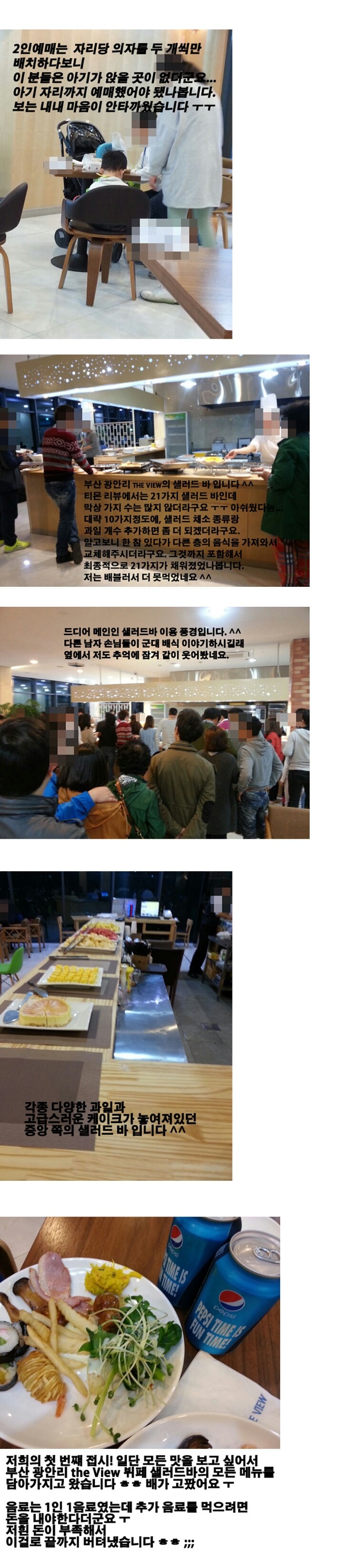 창렬뷔페.JPG | 인스티즈