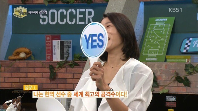 이쯤에서 다시 보는 갓연경의 근거 있는 자신감 | 인스티즈