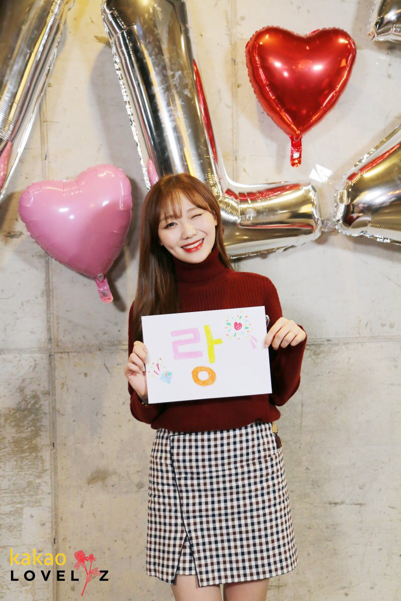 카톡 러블리즈 플친에 올라온 데뷔 2주년 사진.jpg | 인스티즈