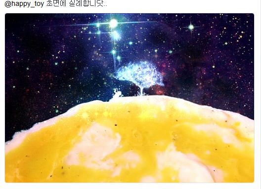 계란말이 만들다 감성 폭팔 | 인스티즈