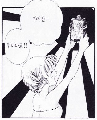 궁금해서 찾아본 전범기 등장 애니&만화책 | 인스티즈