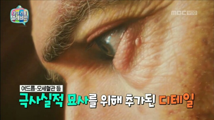 [마리텔] 어느 하이퍼리얼리즘 화가의 취향 | 인스티즈