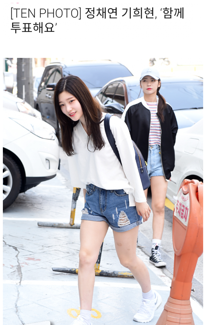 정채연 투표 레전드 | 인스티즈