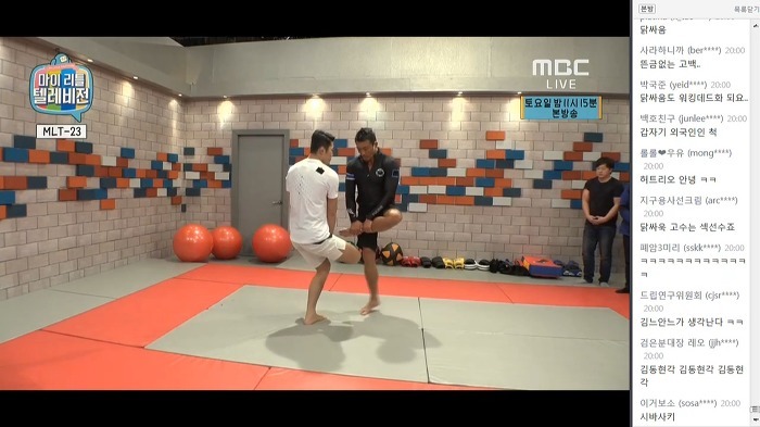 마리텔 나와서 추성훈도 스탭들한테 당했다 | 인스티즈