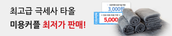 살롱드청아더헤어 이미지