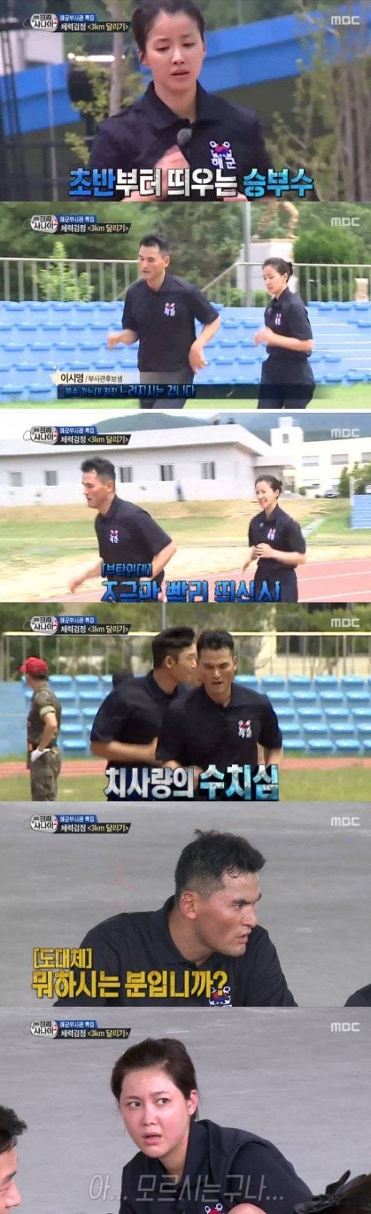 도대체 뭐하시는 분입니까?.jpg | 인스티즈