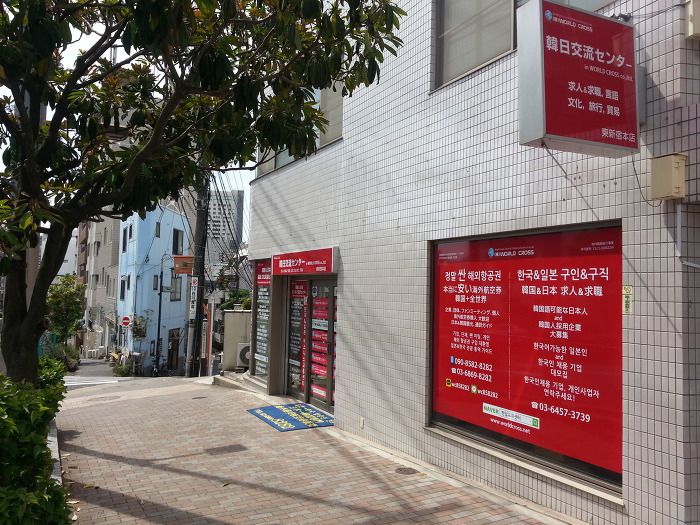 한일서비스센타 이미지