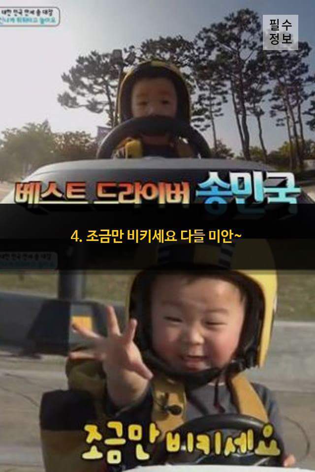 랜선 애기들이 남긴 유행어 7가지! | 인스티즈