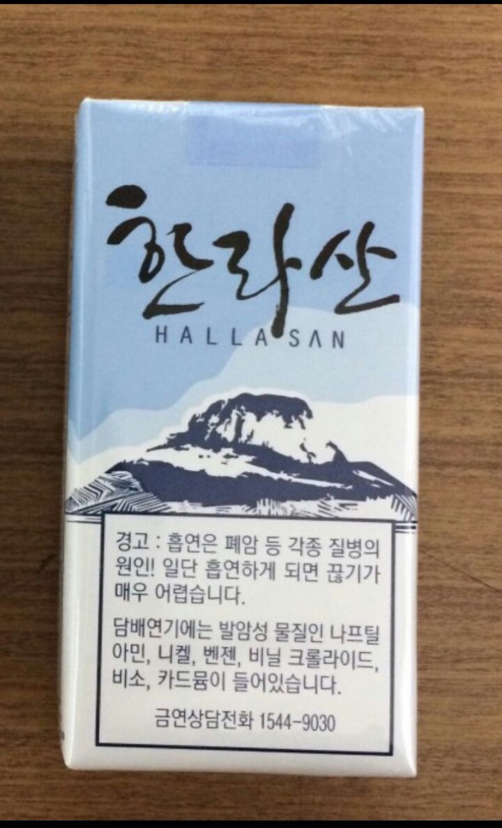 아저씨들이 많이 피우는 담배 | 인스티즈