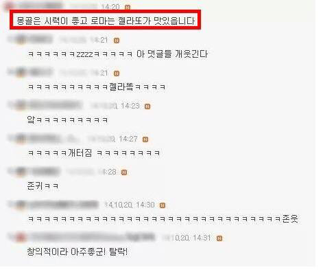 몽골제국과 로마제국이 발전한 사례가 현대차 글로벌전략에 시사하는점을 쓰시오 | 인스티즈