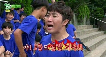 영어 문제집도 알고있는 2등 | 인스티즈