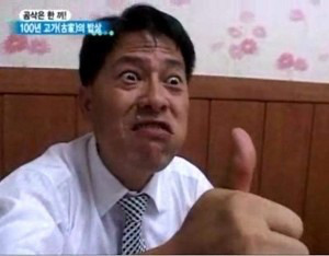 님아 이미지
