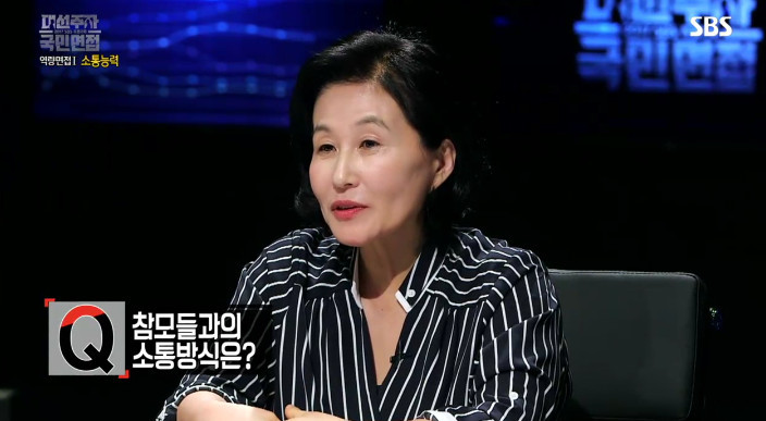 [대선주자국민면접] 문재인에게 한 질문 모음 | 인스티즈