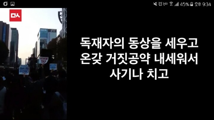 니네 나라가 아니고 우리 나라란 말이야 | 인스티즈