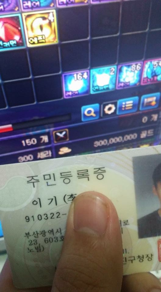 일베 때문에 인생이 망한 사람 | 인스티즈