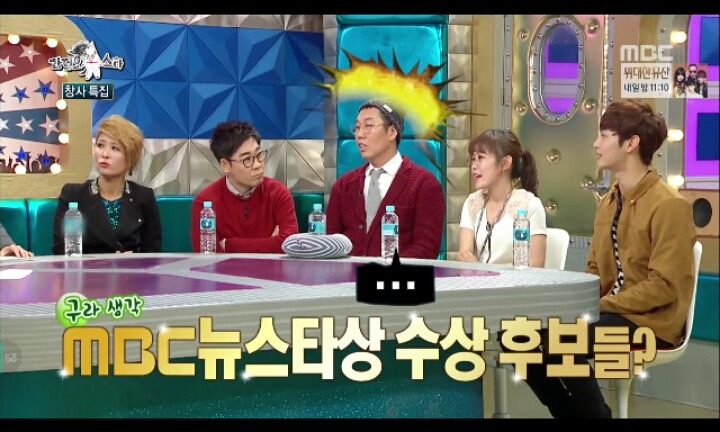[라디오스타] 백상에서 상 받아보셨어요?? | 인스티즈