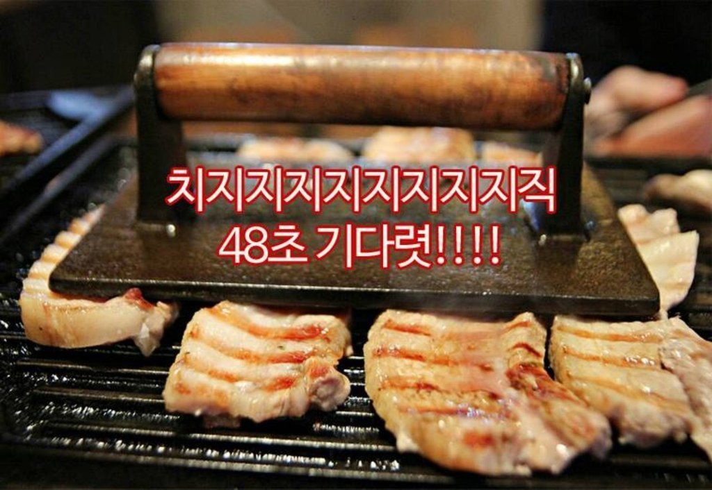 예전 유행했던 창업 아이템 | 인스티즈