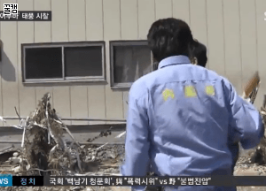 일본과 한국 정치인 | 인스티즈